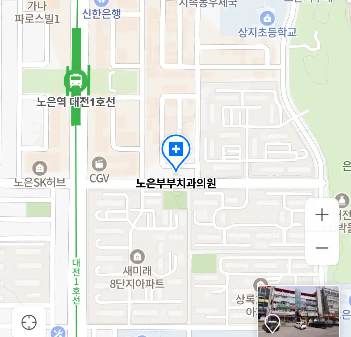 노은부부치과의원 위치