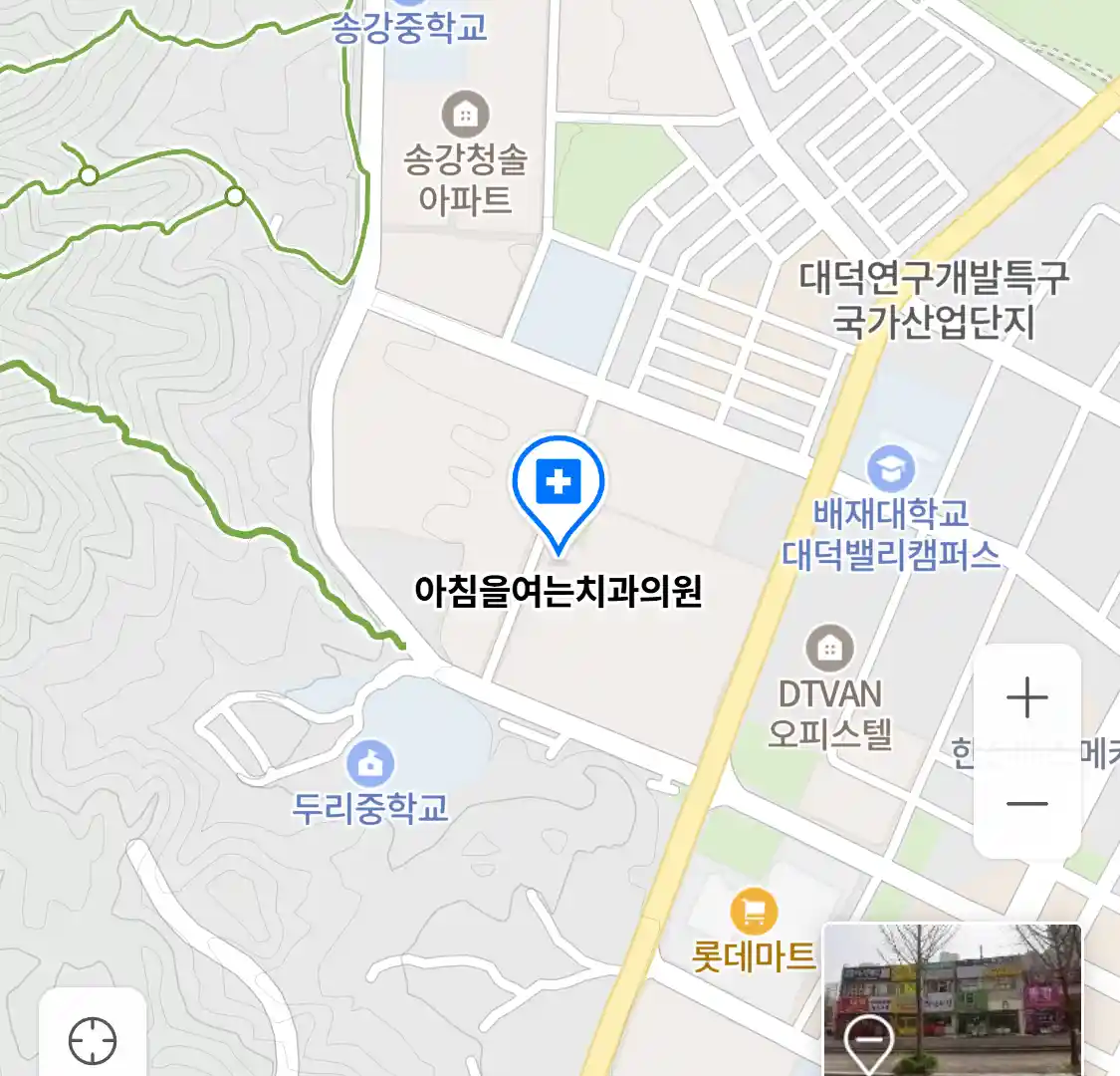 아침을여는치과의원 위치