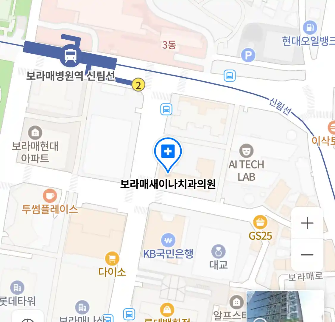 보라매새이나치과의원 위치