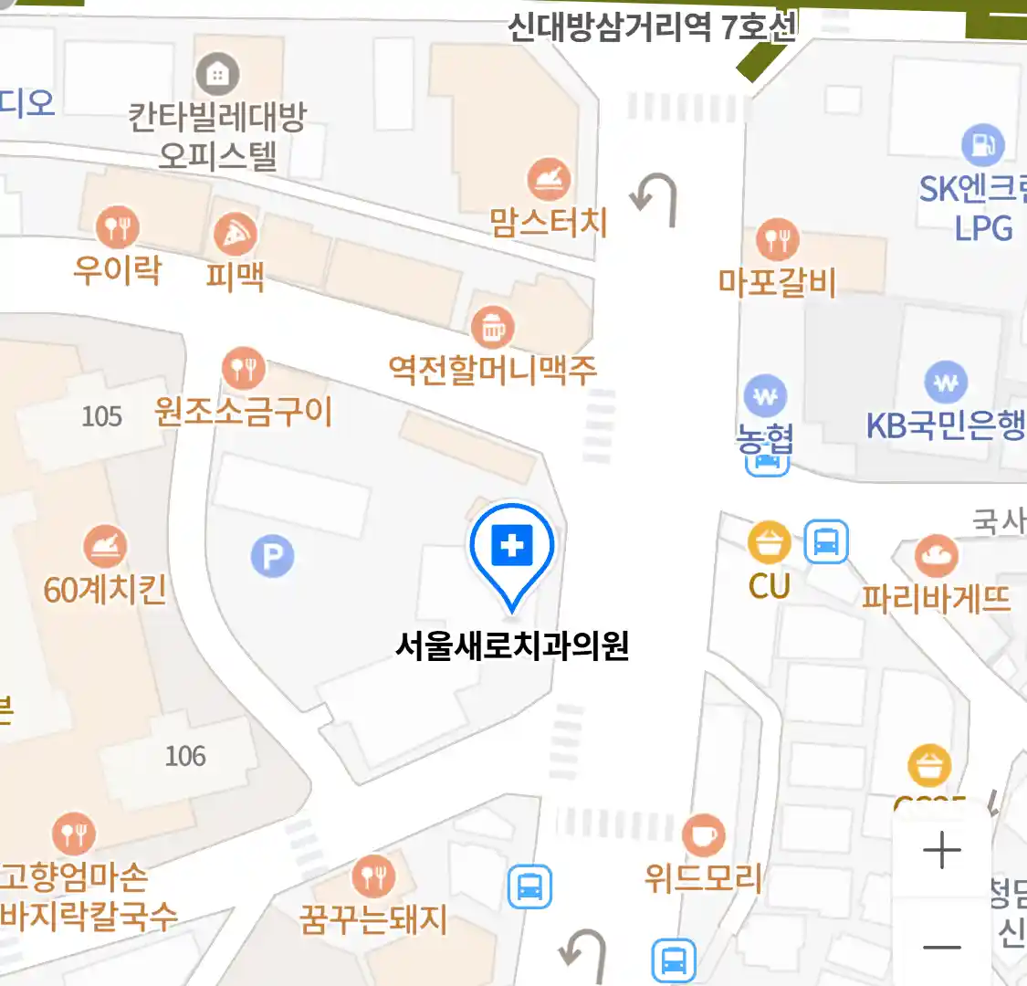 서울새로치과의원 위치