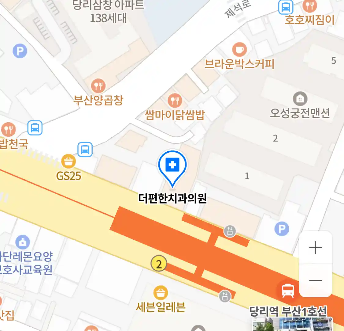 더편한치과의원 위치