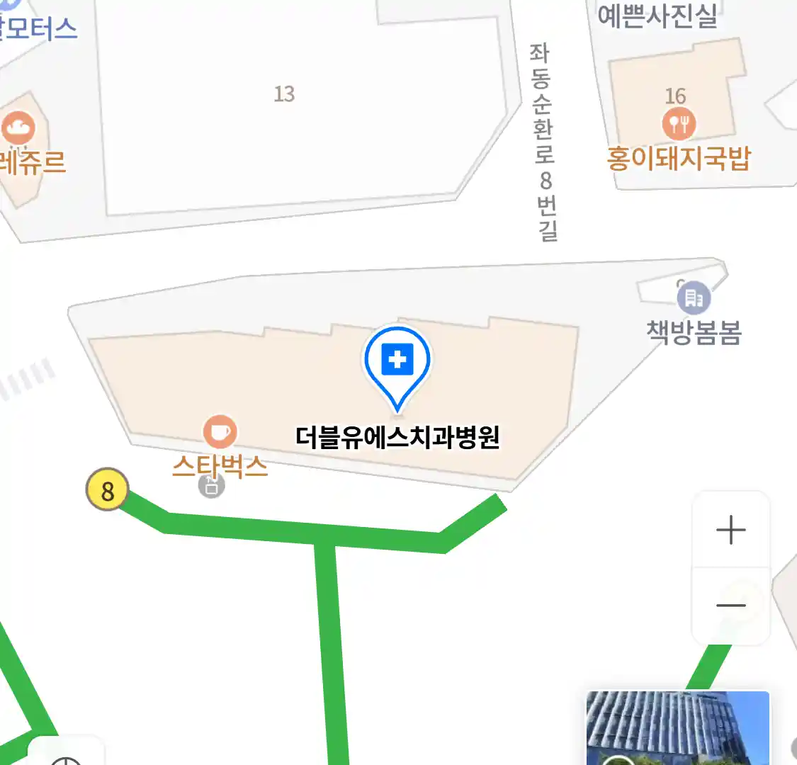 더블유에스치과병원 위치