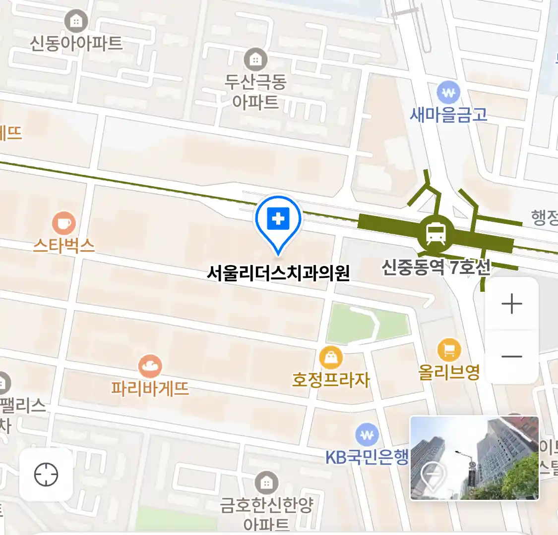 서울리더스치과의원 위치