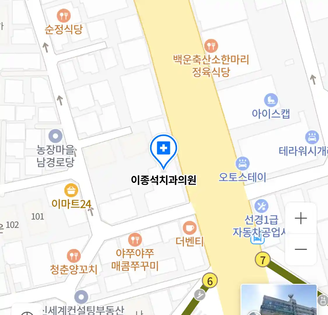이종석치과의원 위치