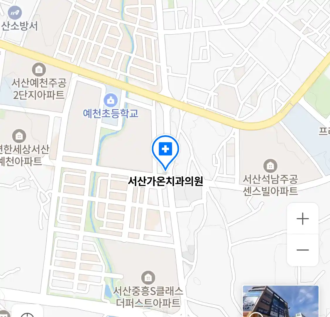 서산가온치과의원 위치