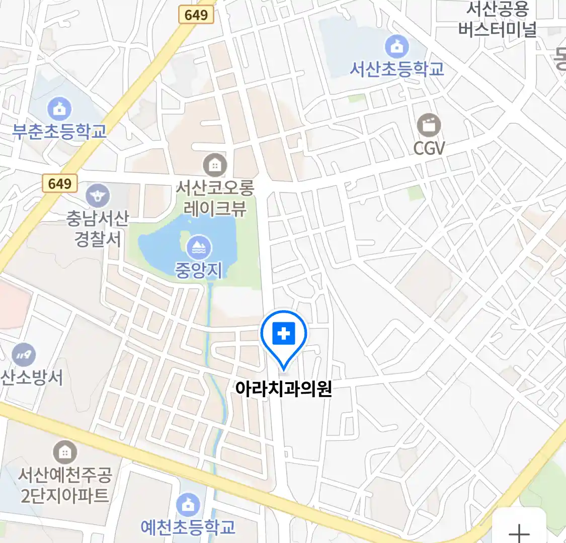 아라치과의원 위치