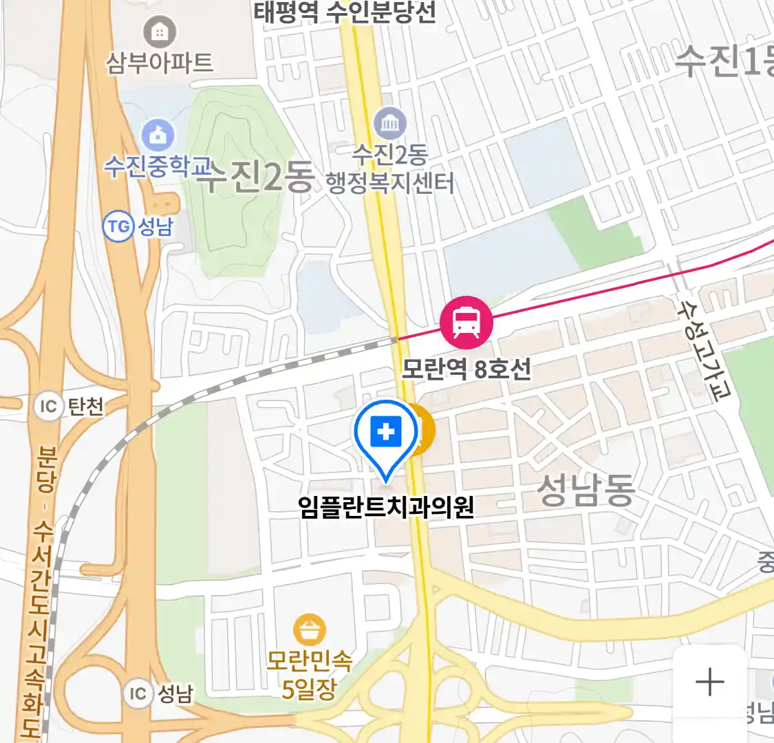 임플란트치과의원 위치