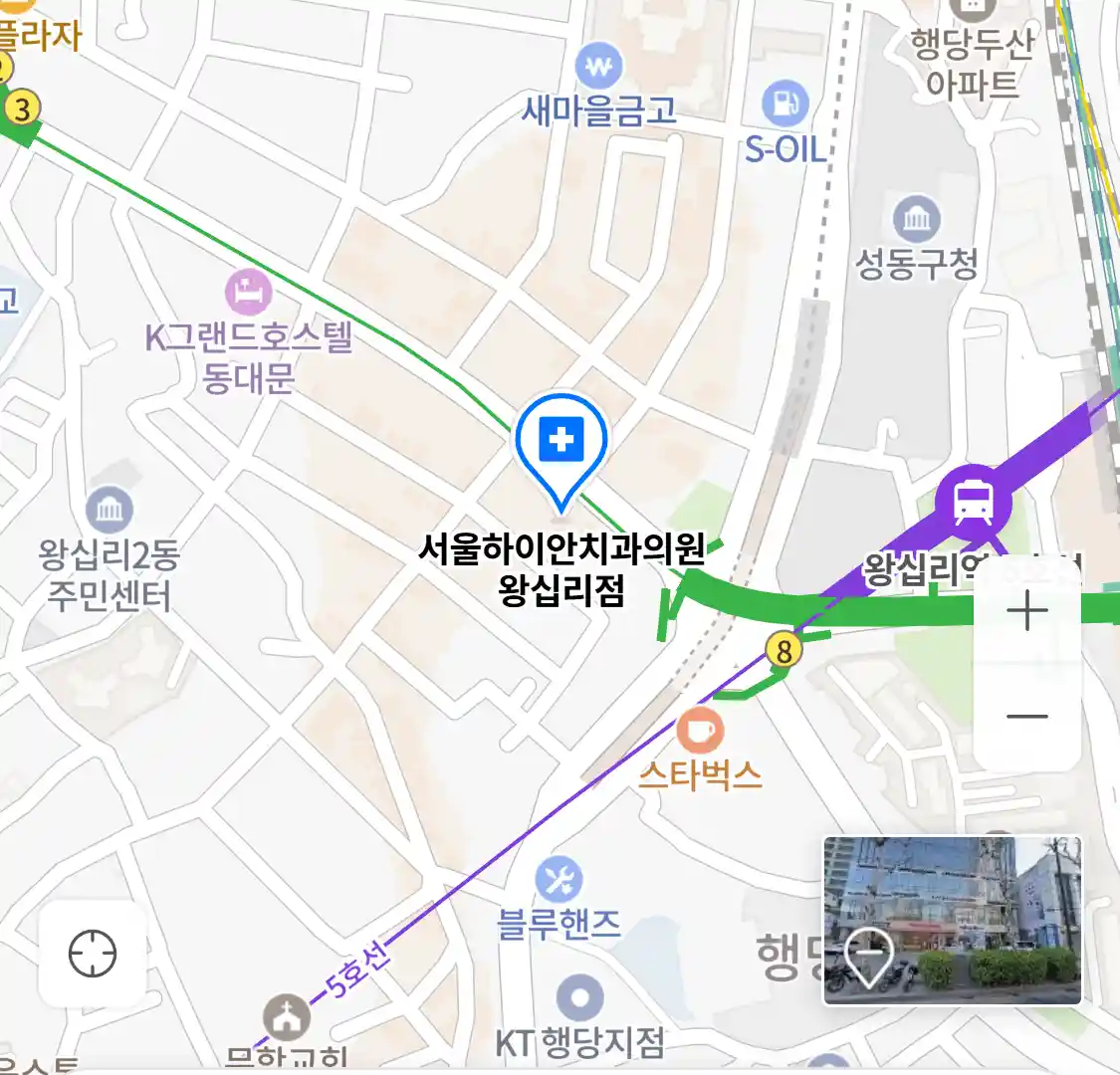 서울하이안치과의원 왕십리점 위치