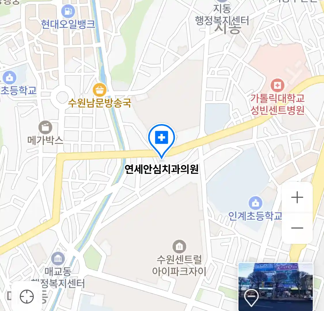 연세안심치과의원 위치