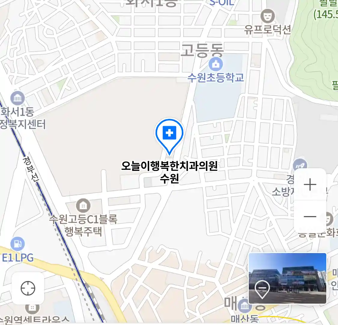 오늘이행복한치과의원 수원 위치