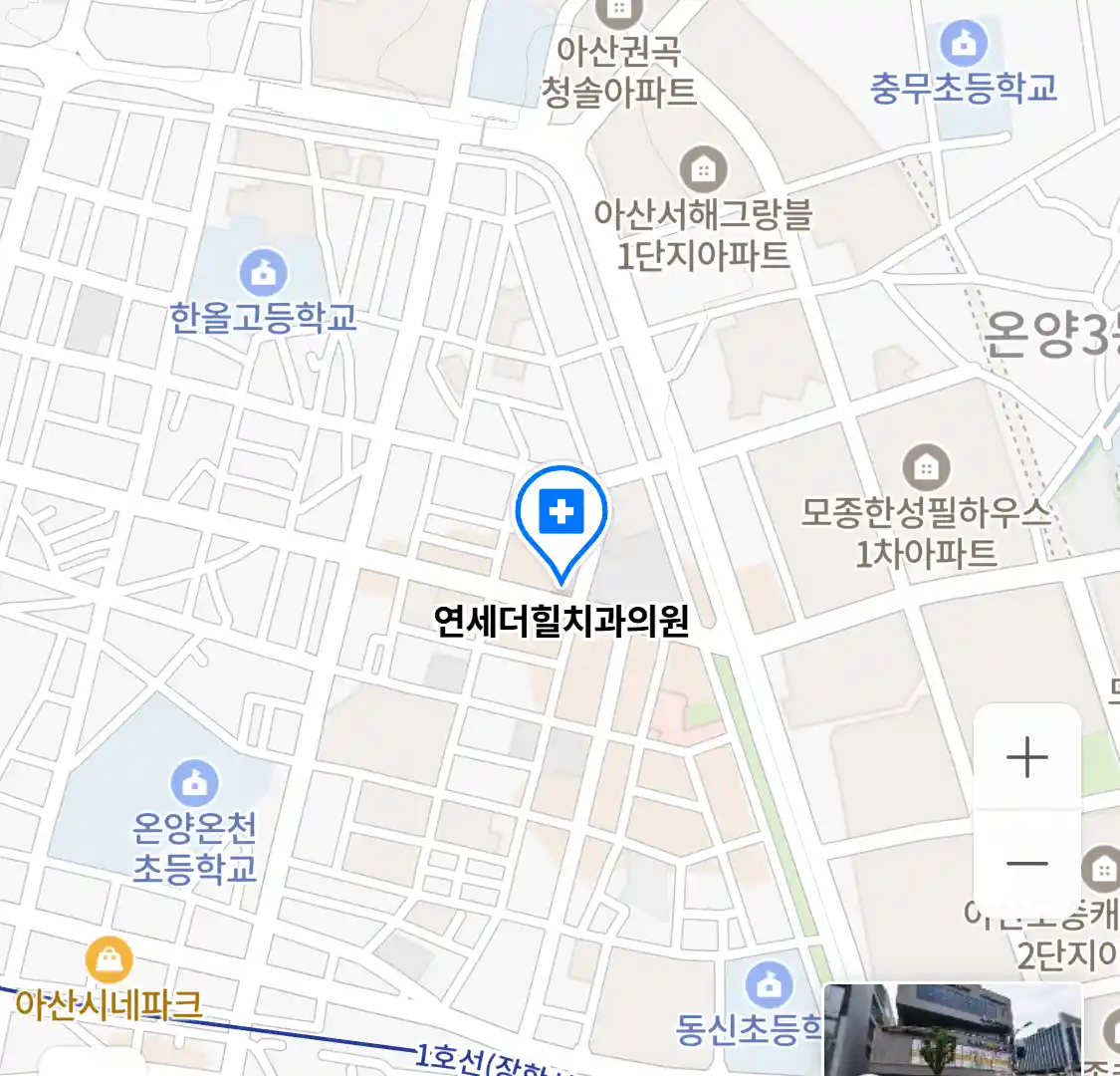 연세더힐치과의원 위치