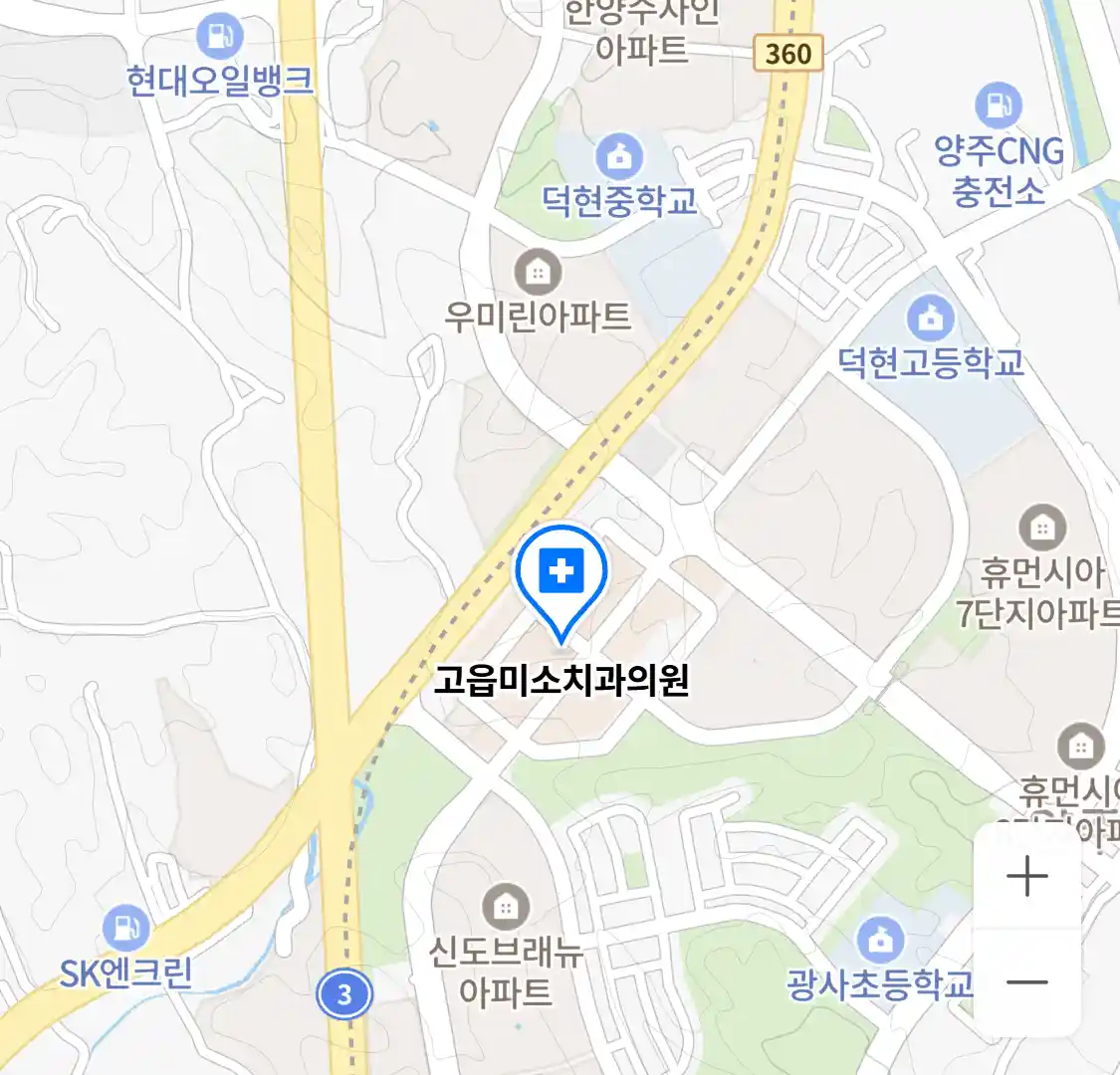 고읍미소치과의원 위치