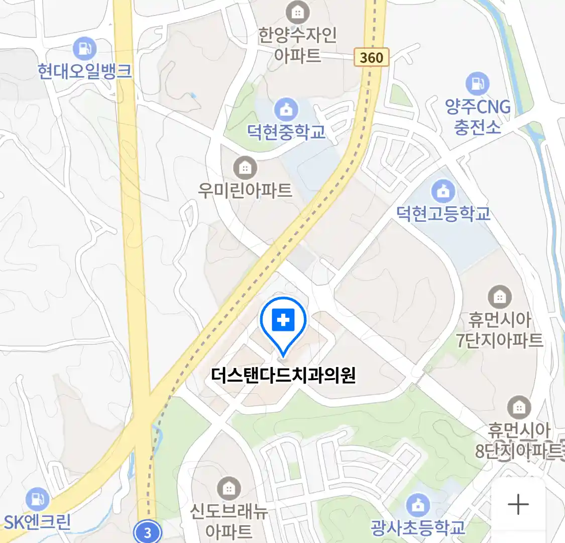 더스탠다드치과의원 위치