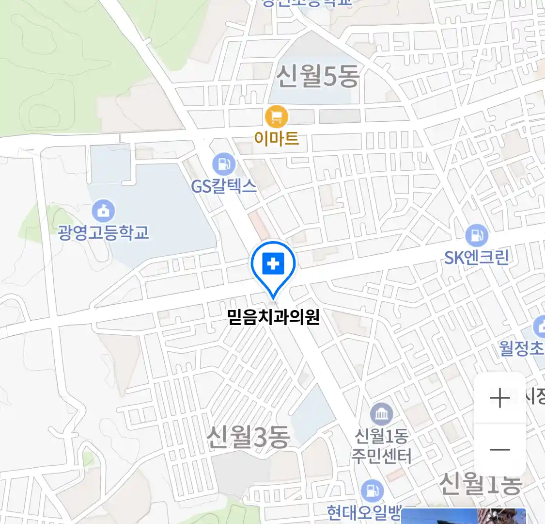 믿음치과의원 위치