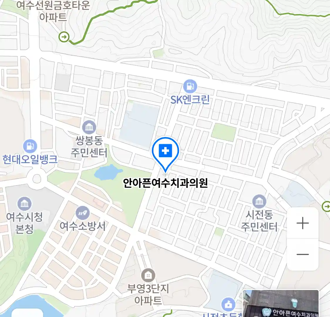안아픈여수치과의원 위치