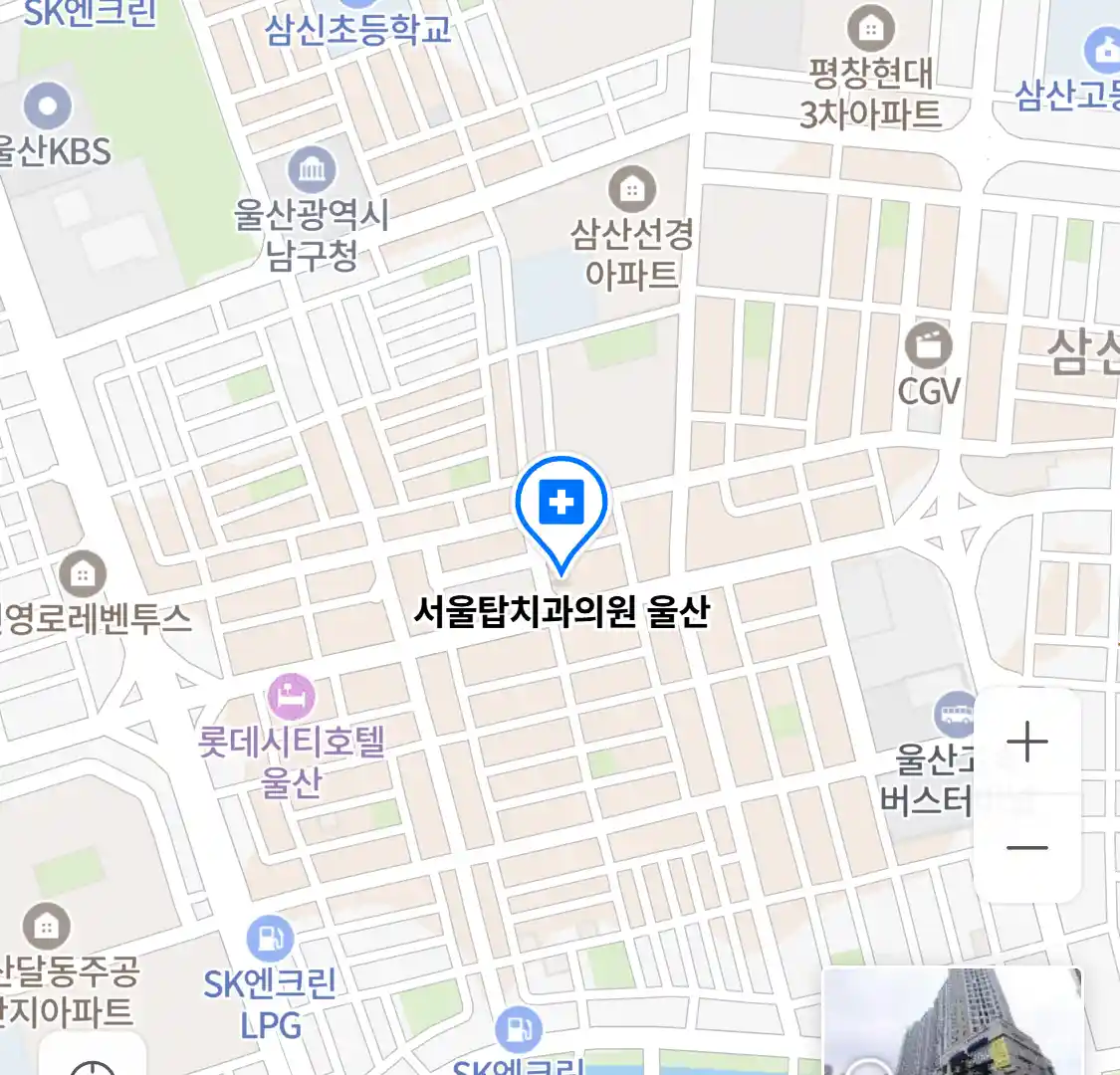 서울탑치과의원 울산 위치