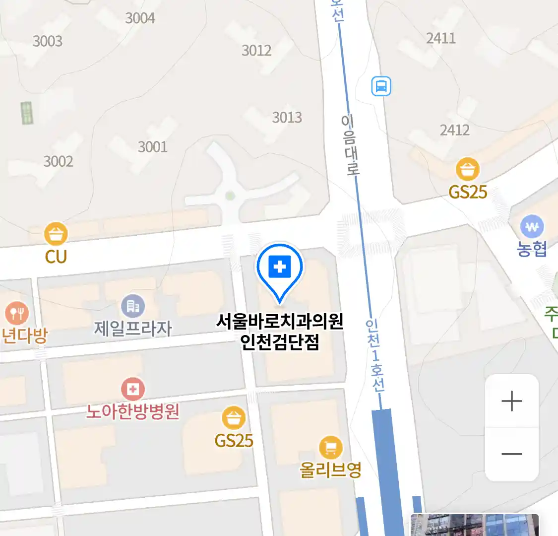 서울바로치과의원 인천검단점 위치