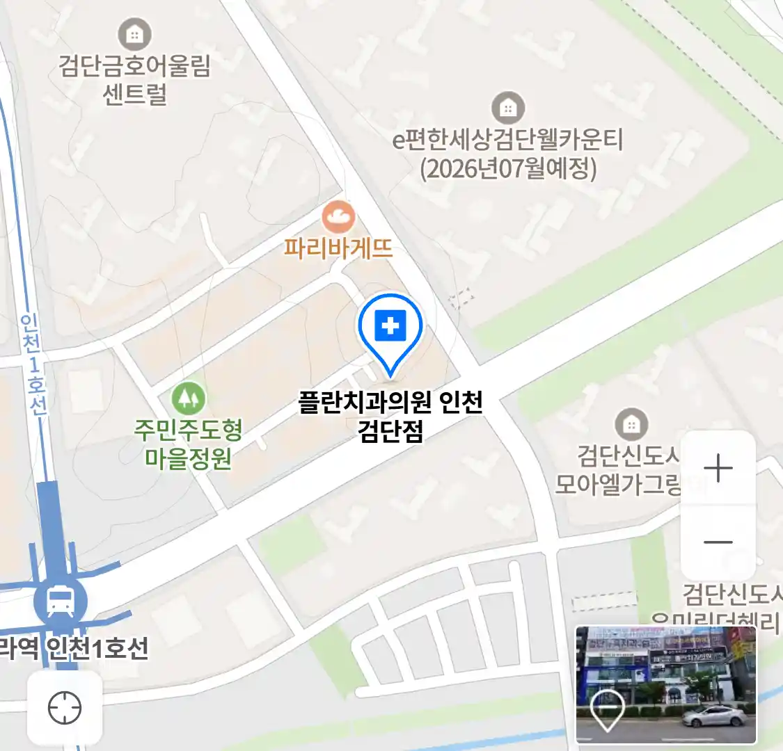 플란치과의원 인천 검단점 위치