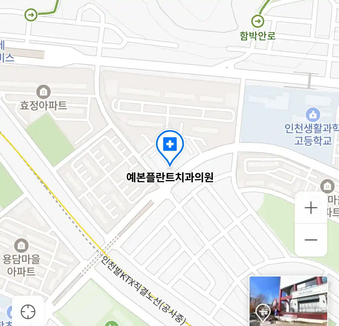 예본플란트치과의원 위치