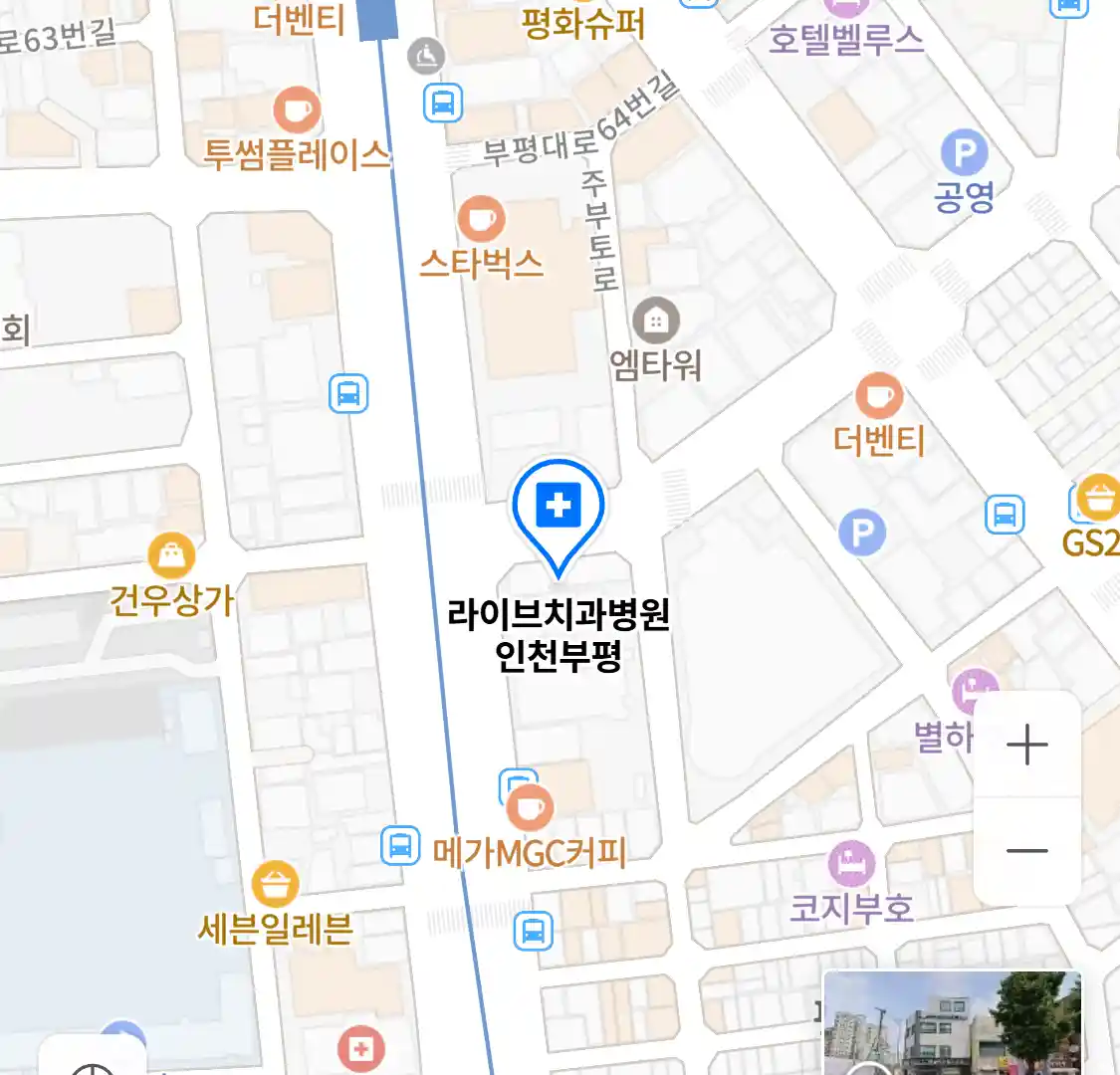 라이브치과병원 인천부평 위치