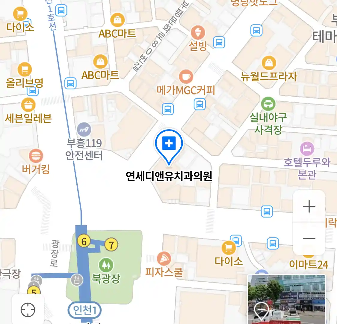 연세디앤유치과의원 위치