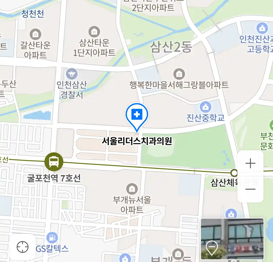 서울리더스치과의원 위치
