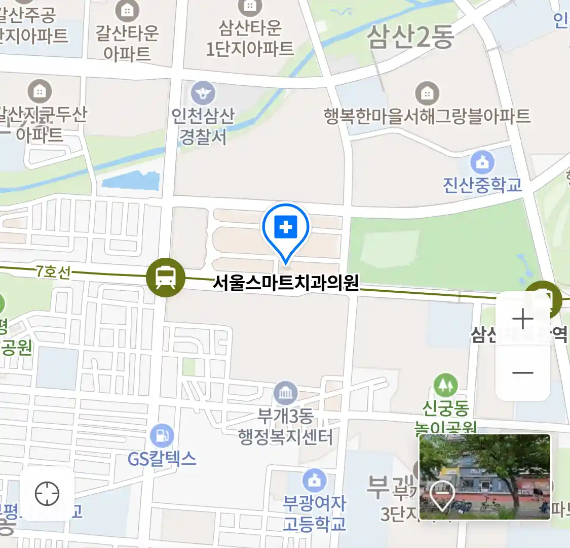 서울스마트치과의원 위치