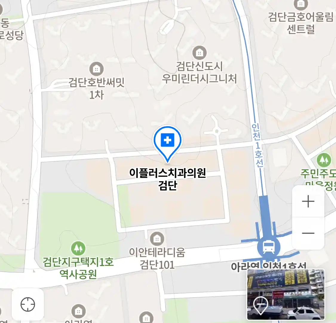이플러스치과의원 검단 위치