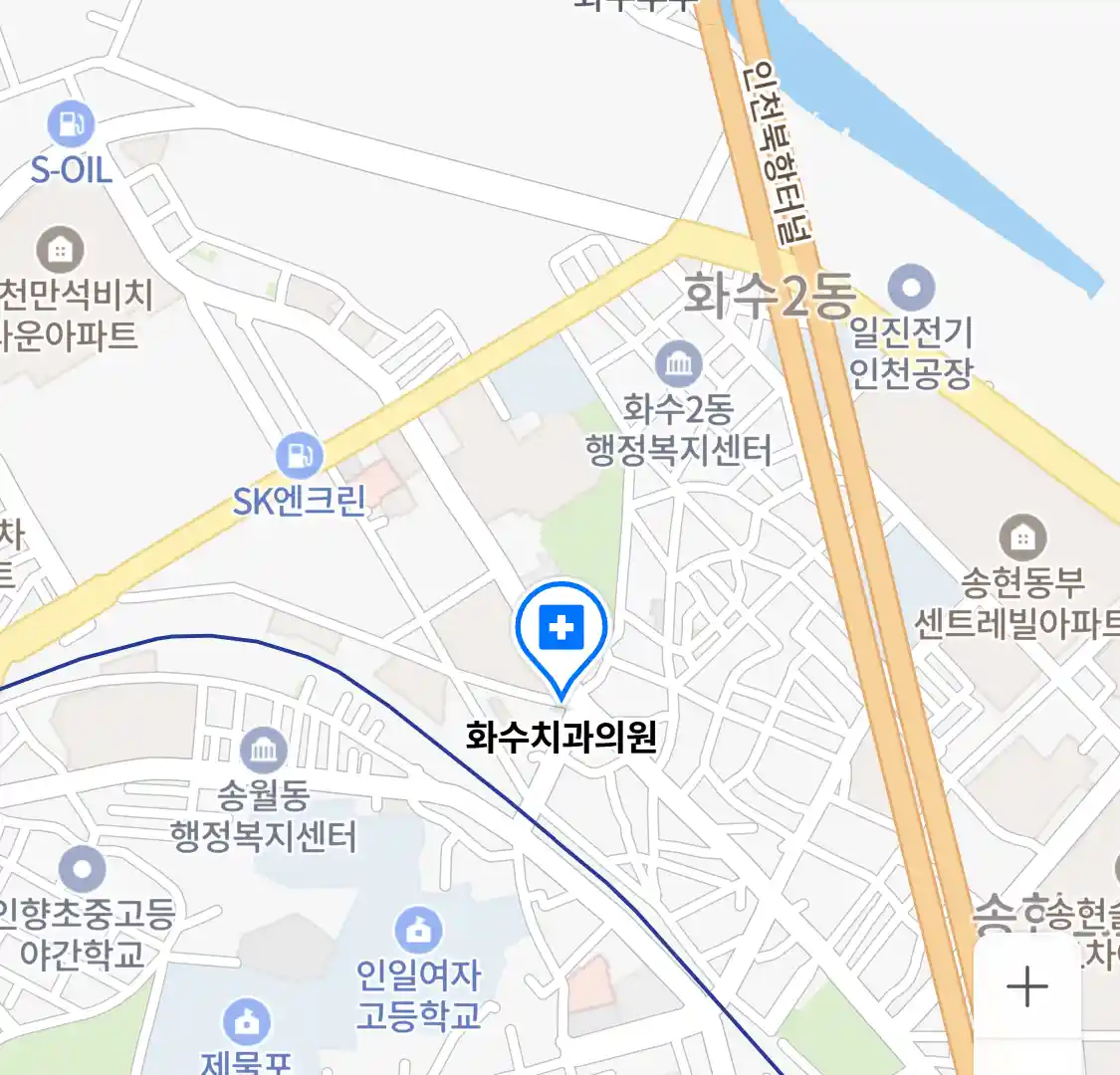 화수치과의원 위치