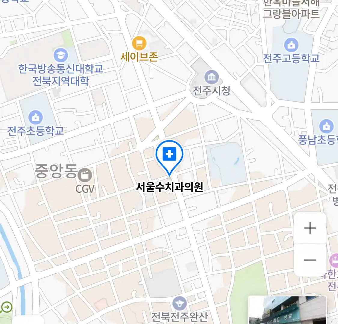 서울수치과의원 위치