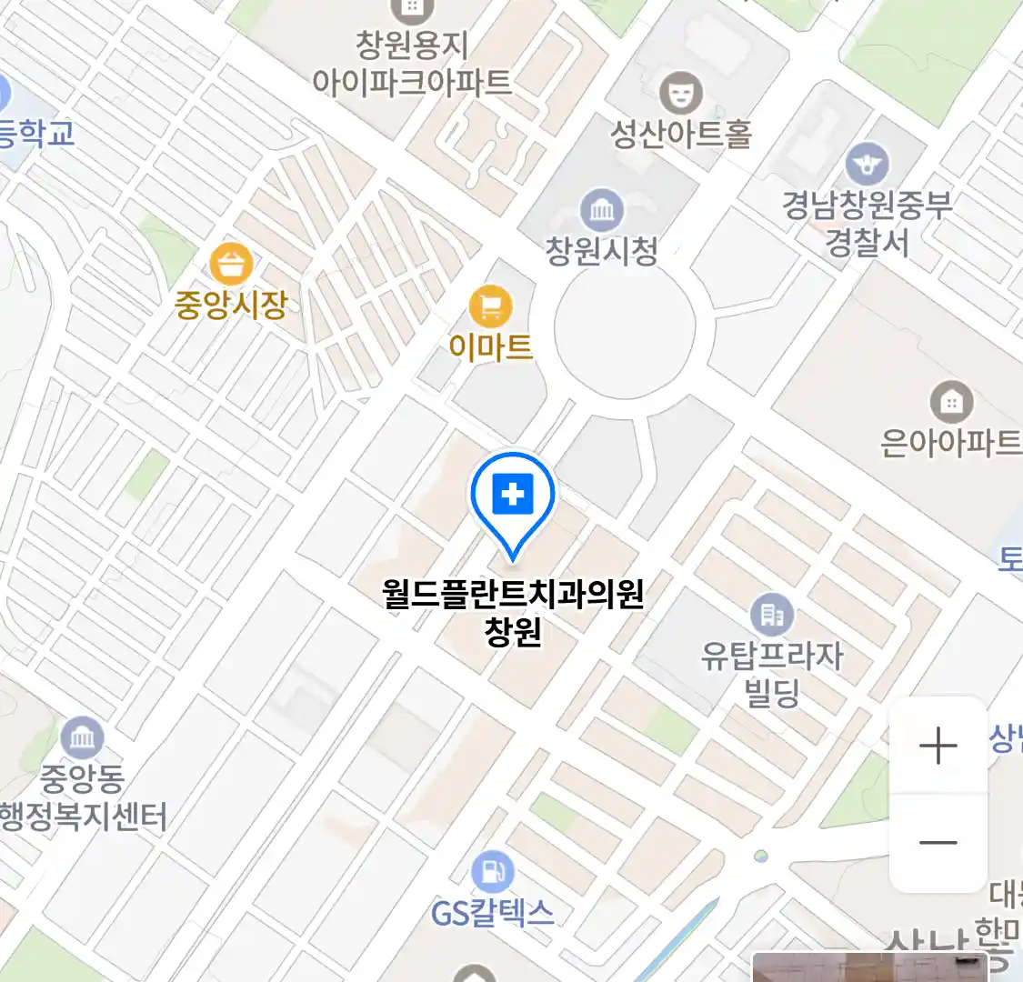 월드플란트치과의원 창원 위치