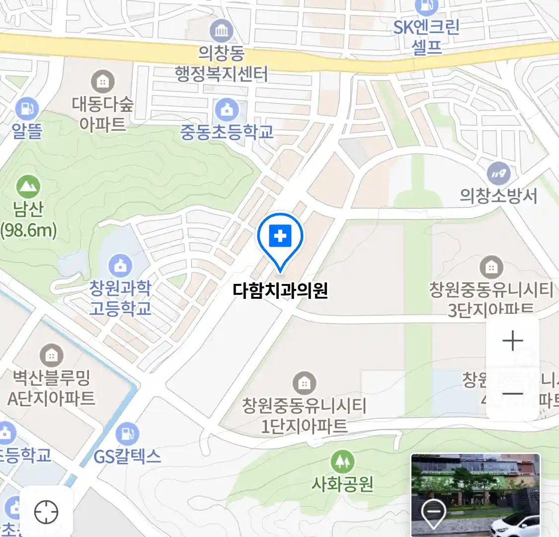 다함치과의원 지도