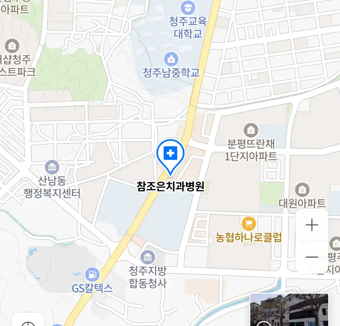 참조은치과병원 위치