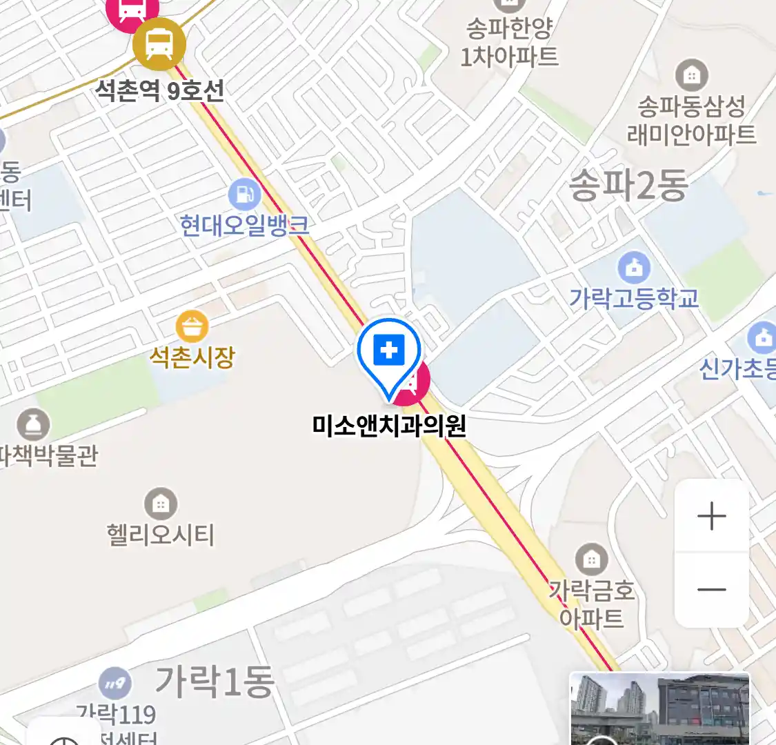 미소앤치과의원 위치