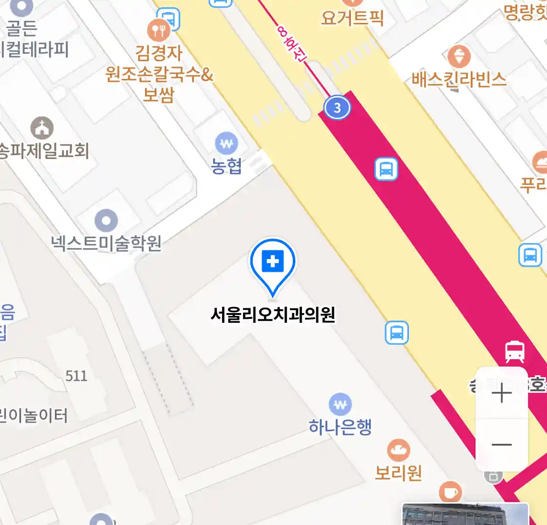 서울리오치과의원 위치