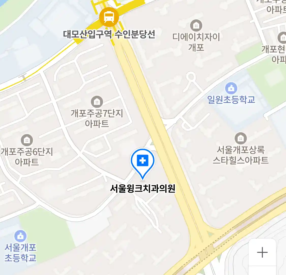 서울윙크치과의원 위치