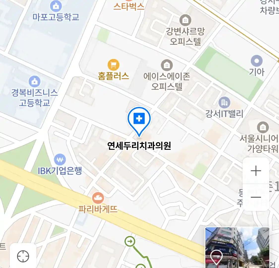 연세두리치과의원 위치