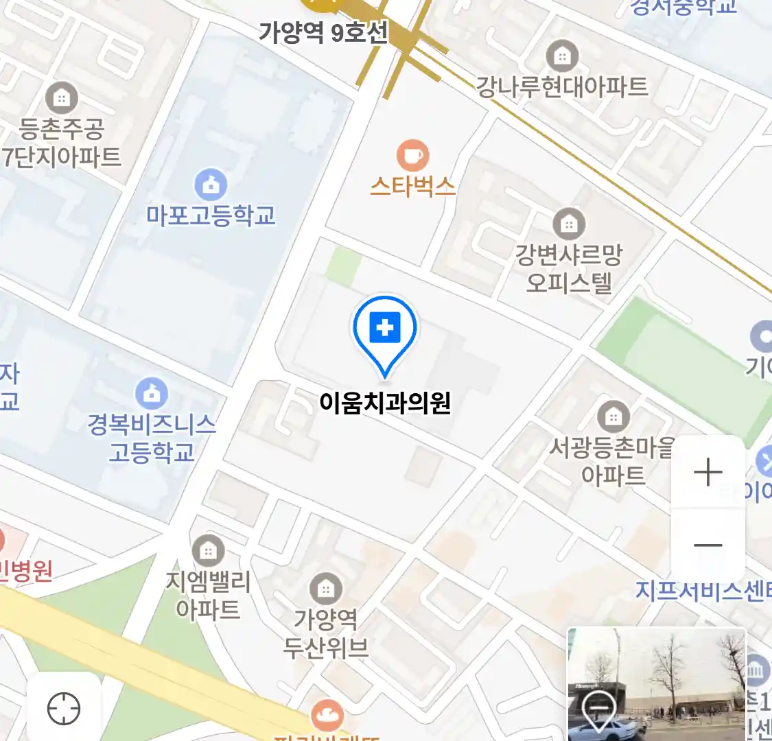 이움치과의원 위치
