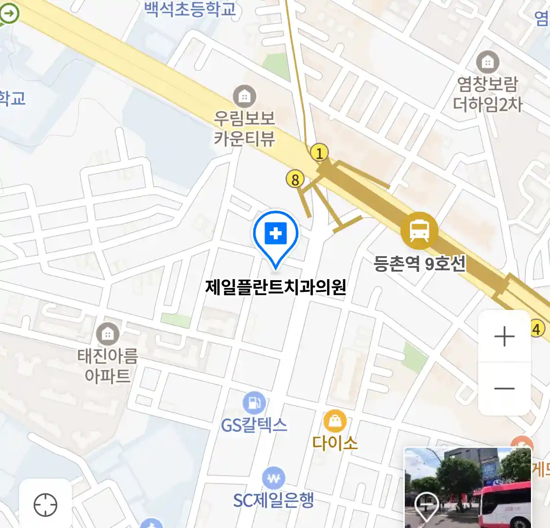 제일플란트치과의원 위치