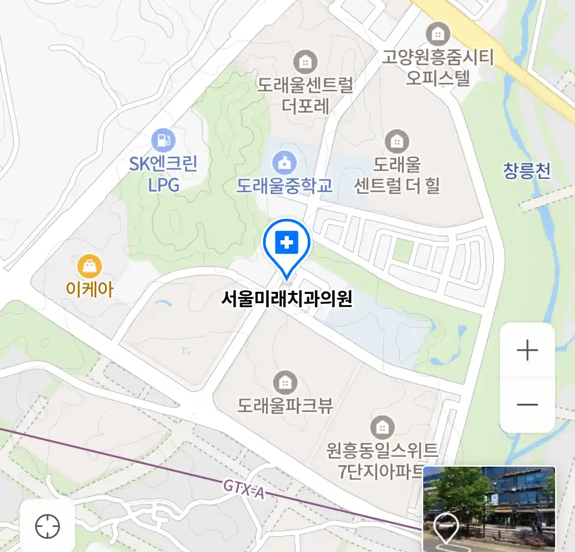 서울미래치과의원 위치