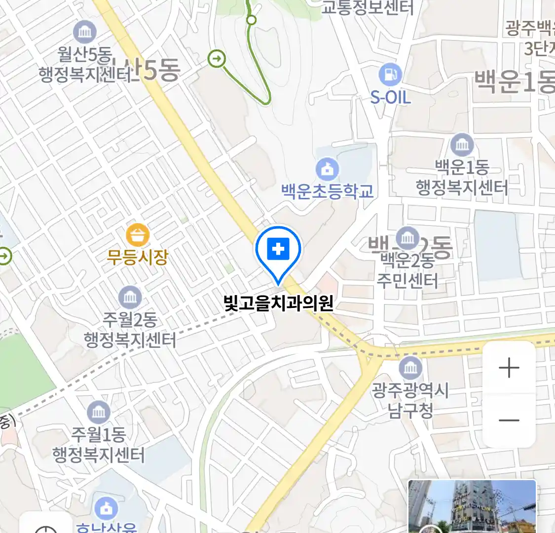 빛고을치과의원 위치
