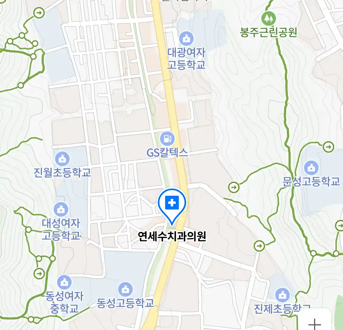 연세수치과의원 위치