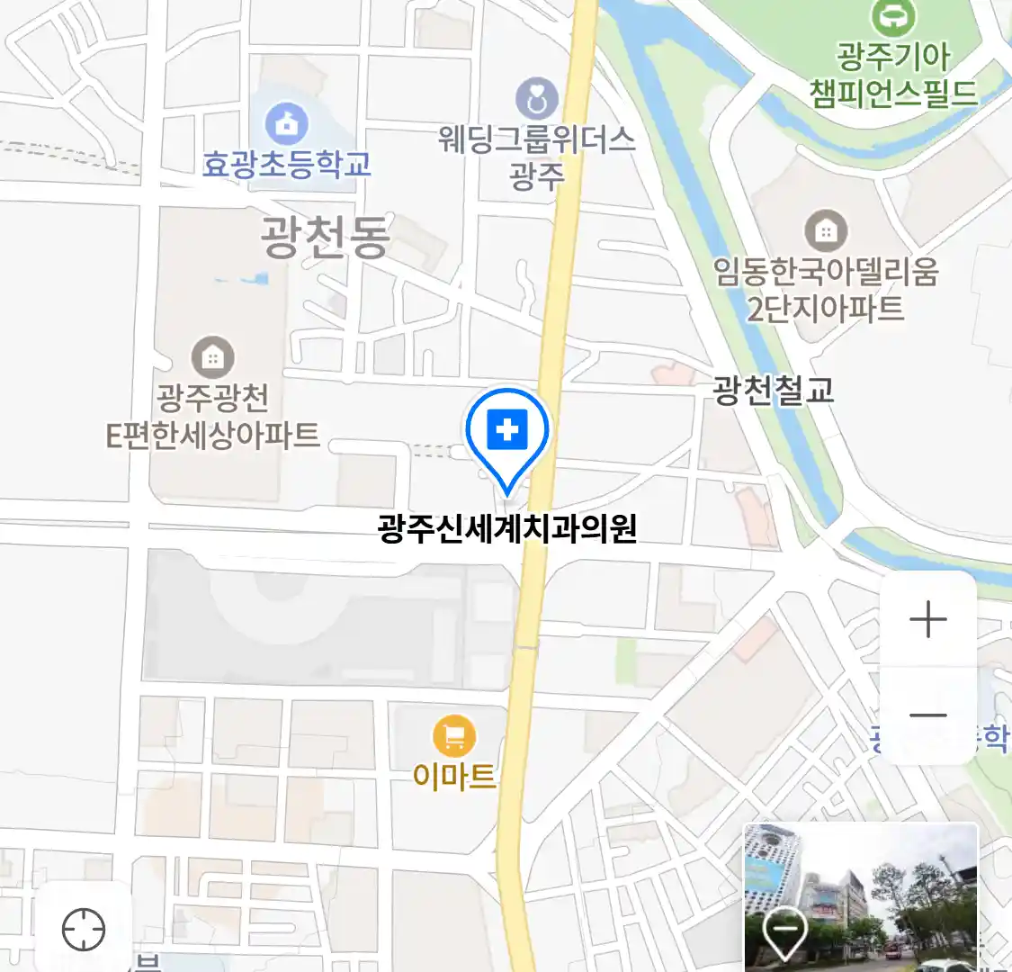 광주신세계치과의원 위치