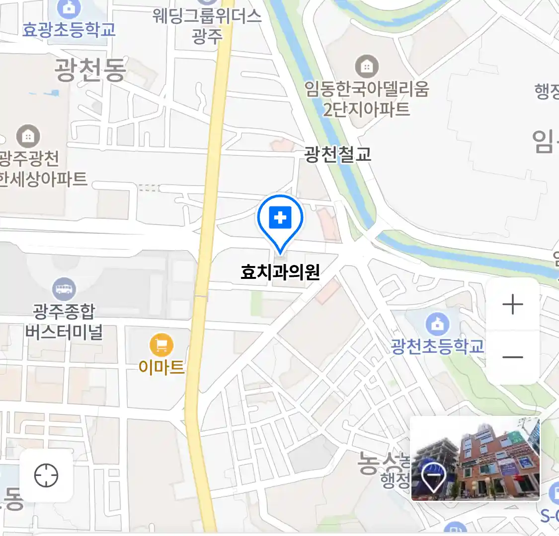 효치과의원 위치