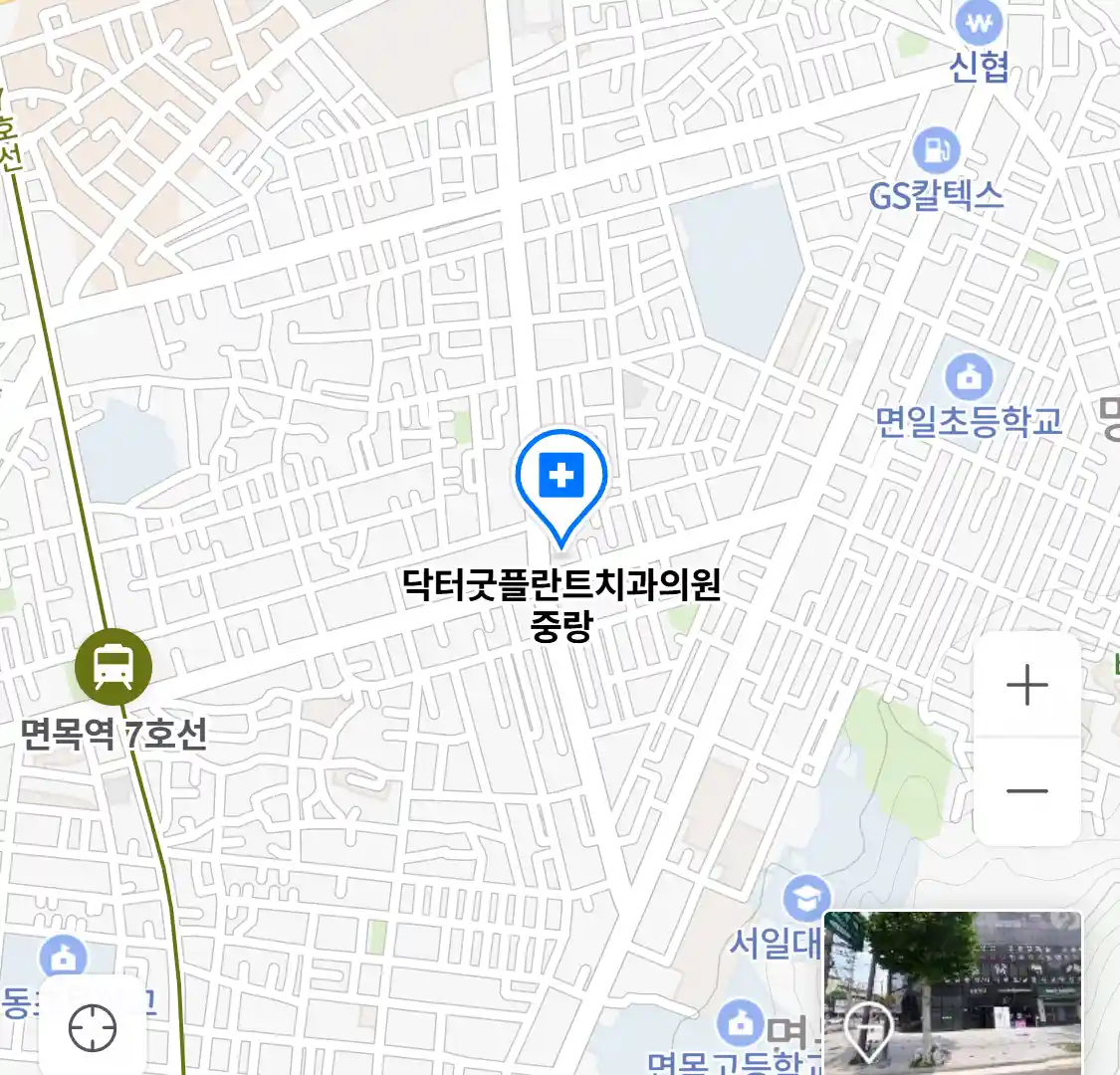 닥터굿플란트치과의원 중랑 위치