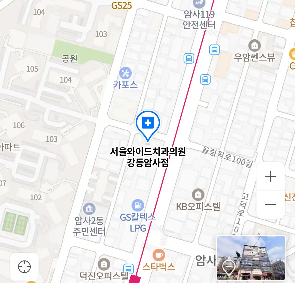 서울와이드치과의원 강동암사점 위치