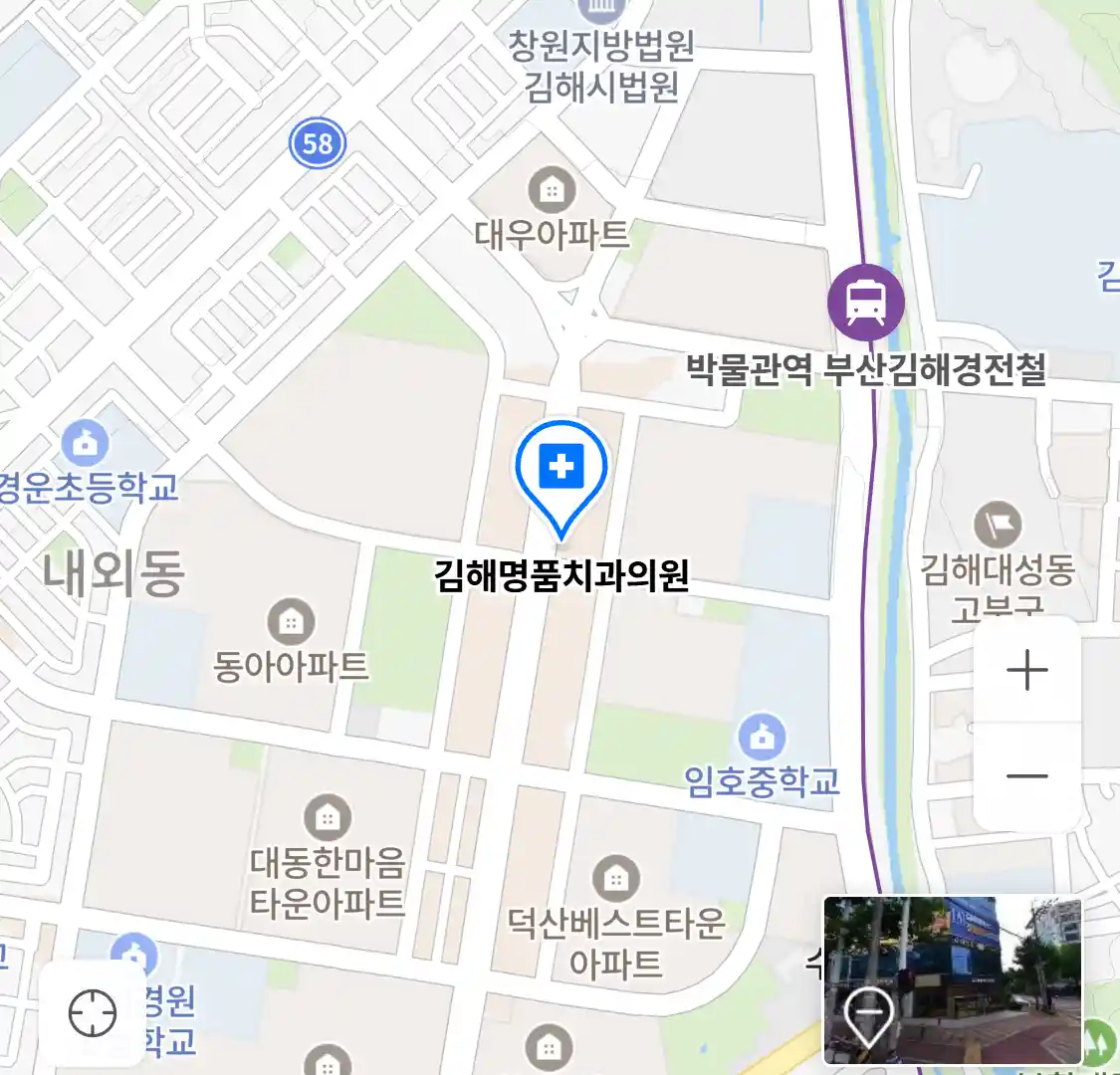 김해명품치과의원 위치