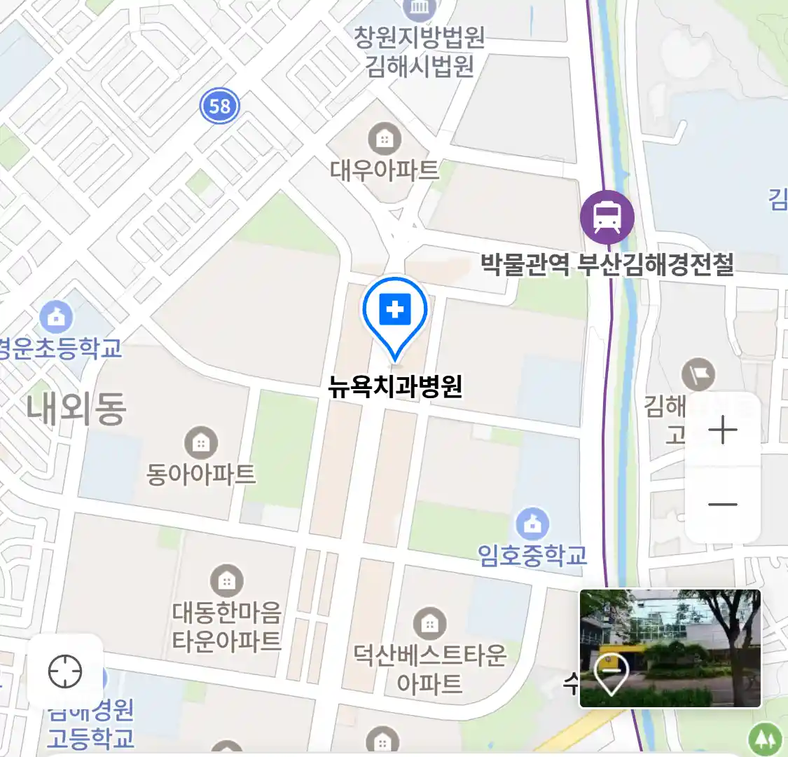 뉴욕치과병원 위치