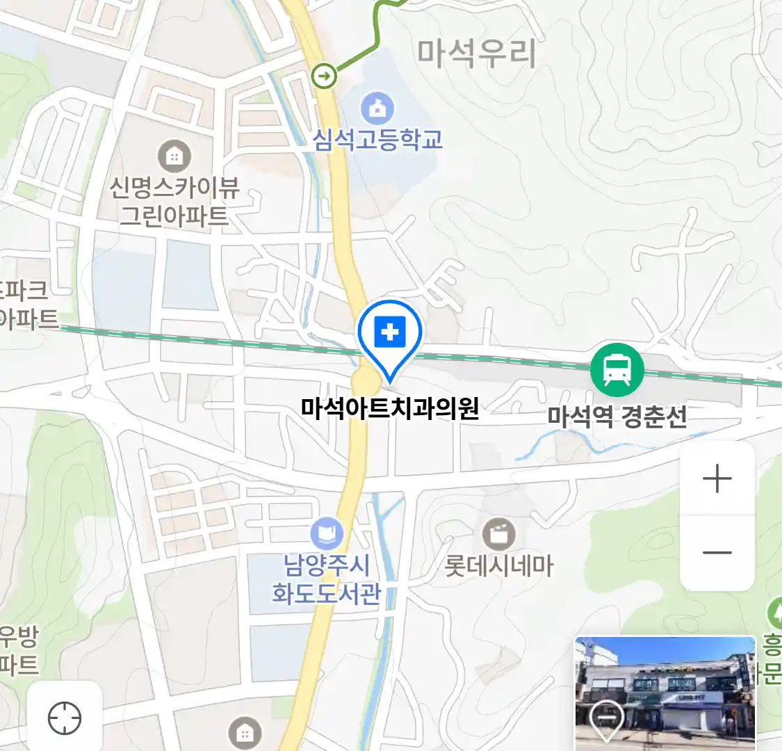 마석아트치과의원 위치