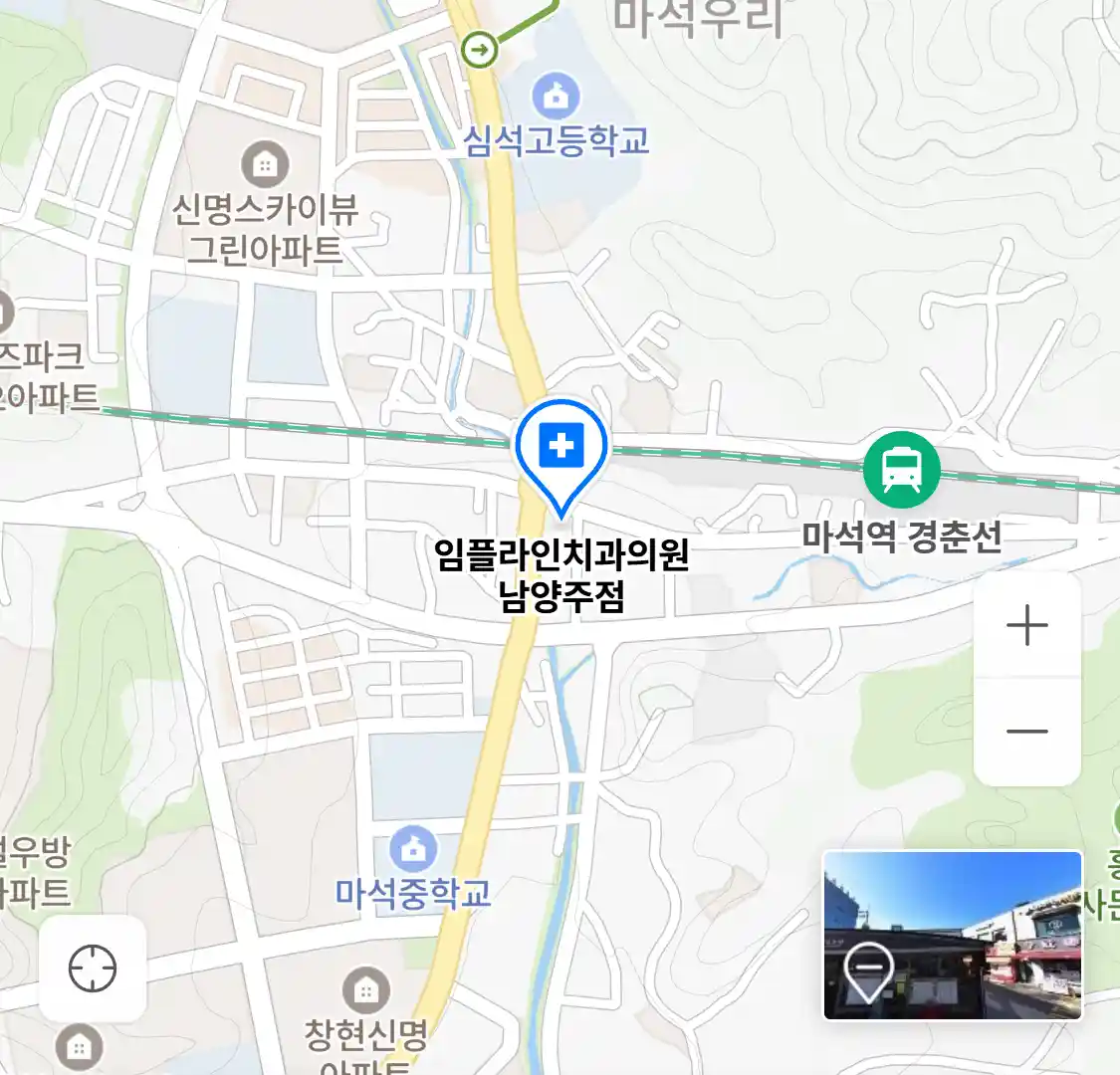 임플라인치과의원 남양주점 위치
